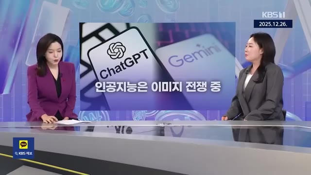 영상 도입부 — "인공지능이 만드는 이미지들 얘긴데"