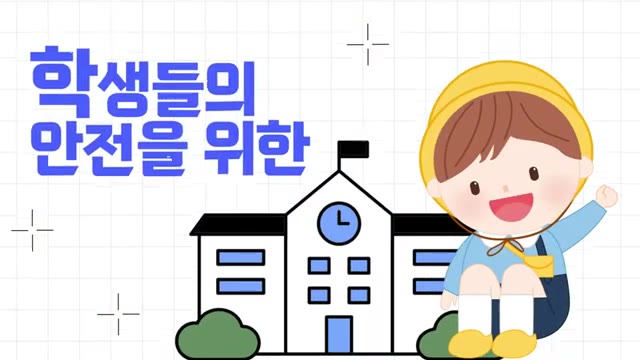 영상 도입부 — "[음악]"