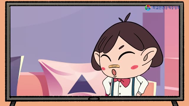 영상 중반부 — "난 스마트폰에 푹 빠진 친구들의"