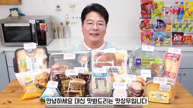 영상 도입부 — "안녕하세요. 대신 맛봐드리는"
