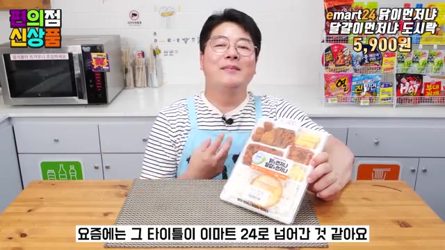 영상 후반부 — "장인이었는데요. 요즘에는 그 타이틀이"